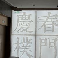 main venue image