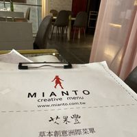   at Mianto 艾果豐 in Taipei