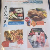 Front page of menu at Mount Fuji in Birmingham