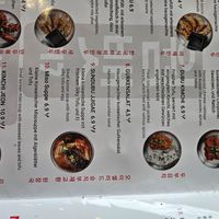 Vorspeisen at Wombae - korean eatery & fried chicken in Halle