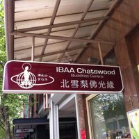 IBAA Chatswood - Fo Guang Yuan at IBAA Chatswood - Fo Guang Yuan in Chatswood