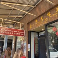 Front facade  at IBAA Chatswood - Fo Guang Yuan in Chatswood