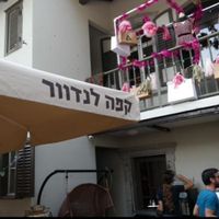 Outside view at Cafe Landwer - Sarona in Tel Aviv