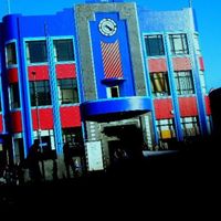 The cafe is located in this historic building, now an arts centre. Live performances are often hosted in in the cafe. at Cafe Royale in Palmerston North