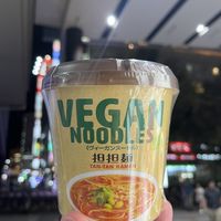 tantan instant ramen, they also have spicy and miso flavours  at T's Tantan - Ecute Akihabara in Tokyo