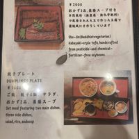   at Cafe Ren in Osaka