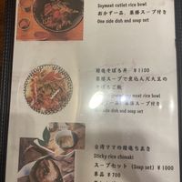   at Cafe Ren in Osaka