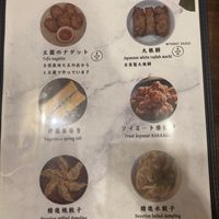   at Cafe Ren in Osaka