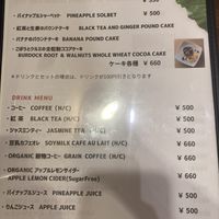   at Cafe Ren in Osaka
