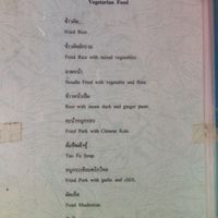 Menu at Jay in Mae Hong Son