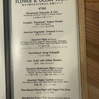   at Vegan Sushi BABYLON | 寿司バビロン| in Tokyo