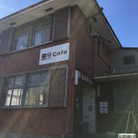 Front view. Look for the Bonheur sign on the side. at Cafe Bonheur in Tanabe