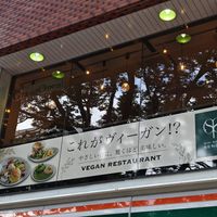 Outside, above the 7-11 at AIN SOPH.SENDAI in Sendai