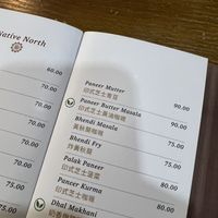   at Sangeetha in Kowloon