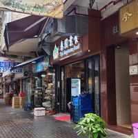  at Thai Vegetarian Food 泰國素食 in Kowloon