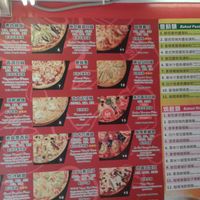 Menu 1 at Pizzaveg - Tuen Mun in New Territories
