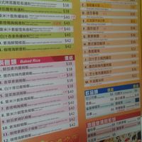 Menu 2 at Pizzaveg - Tuen Mun in New Territories