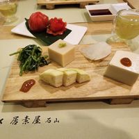 Two types of tofu, stomach, Japanese eggplant at Isoya Japanese Vegetarian in Hong Kong Island