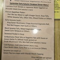 Autumn dinner menu at Isoya Japanese Vegetarian in Hong Kong Island