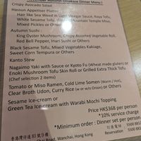 Menu at Isoya Japanese Vegetarian in Hong Kong Island