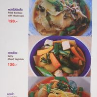 Wanida's menu at Wanida Kitchen in Pattaya