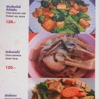 Wanida's menu at Wanida Kitchen in Pattaya