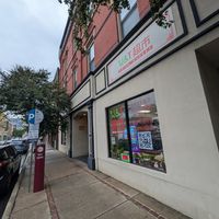 Exterior at U & TEA in Bethlehem