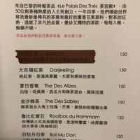 Menu 5/8 at Veganday Cafe in Taichung