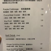 Menu 6/8 at Veganday Cafe in Taichung