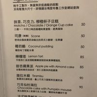 Menu 7/8 at Veganday Cafe in Taichung