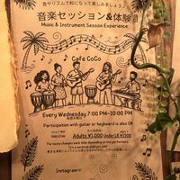   at Holistic Retreat Coco ねこ・おと・いのちのねどこ  in Ishigaki