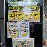 Outside (main street) at Udon Kojiya in Tokyo