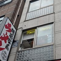 Street behind at Udon Kojiya in Tokyo
