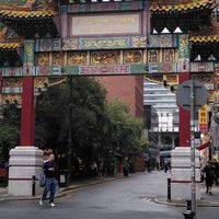 Chinatown arch (August 2026) at Szechuan Kitchen in Manchester