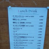 September 2021 at Vagabundo Mexican Bar in Ishigaki