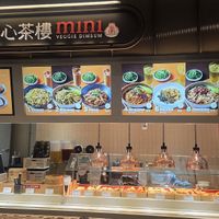 Mall Foodcourt Basement 1 of Taipei 101 at Yang Shin Vegetarian Restaurant - 養心茶樓mini in Taipei