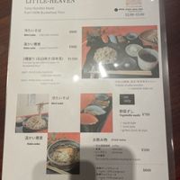 Menus   at Little-Heaven in Kyoto