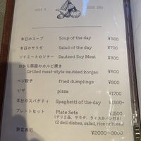   at Little-Heaven in Kyoto