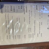   at Little-Heaven in Kyoto