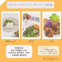 Oriental vegan course meal at Little-Heaven in Kyoto