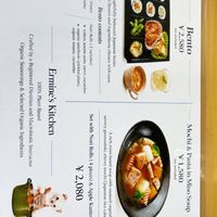   at Ermine's Kitchen in Kyoto