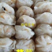 Chai kuih菜菓 at Ying Li Little Vegetarian in Butterworth