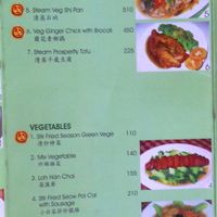 menu at Boddhi Garden Vegetarian Restaurant in Kathmandu