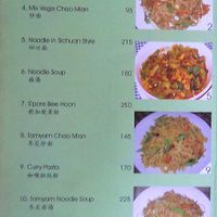 menu at Boddhi Garden Vegetarian Restaurant in Kathmandu