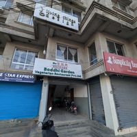 Outside at Boddhi Garden Vegetarian Restaurant in Kathmandu
