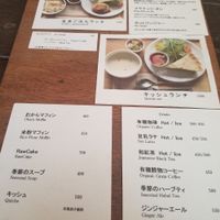 menu at Smoothie etc. in Kyoto