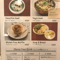 Menu at Smoothie etc. in Kyoto