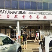 Shop front at Great Nature Enterprise in Klang