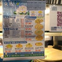 at Zhong Ci Vegetarian in Singapore