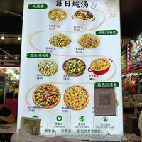  at Zhong Ci Vegetarian in Singapore